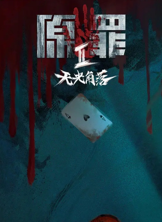 兄妹乱伦亲哥兽欲大发不顾近亲趁醉往死操 - 女仆屋