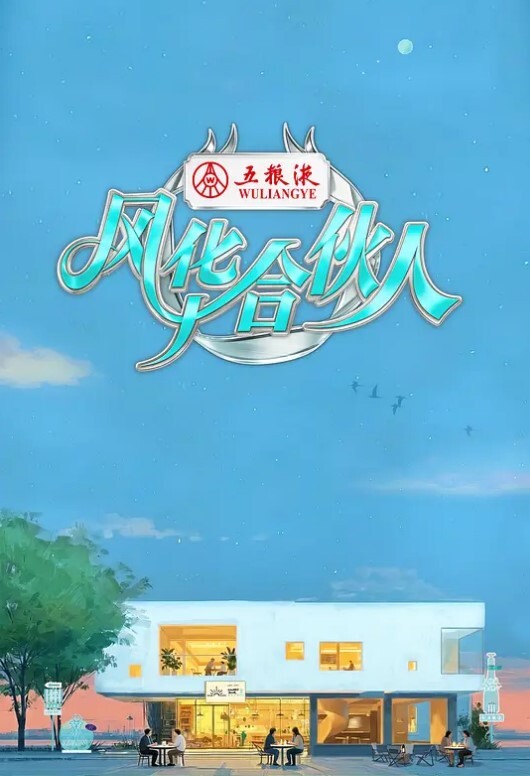 maenchu索妮亞精靈寶可夢 - 女仆屋