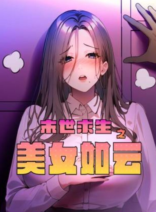 青岛SM大表姐全套高端母狗视频泄露 - 女仆屋