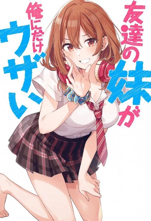 壹屌探花了个高颜值甜美粉衣妹子啪啪 - 女仆屋